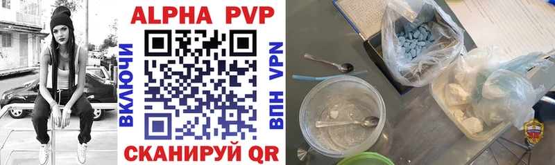 A-PVP Crystall  наркошоп  Строитель 
