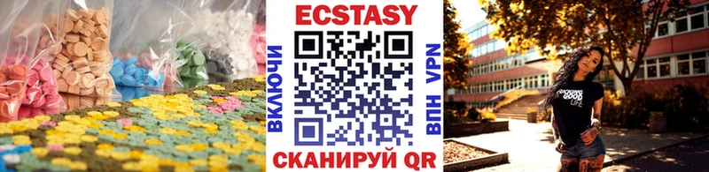 mega ссылка  даркнет формула  ЭКСТАЗИ XTC  Строитель 
