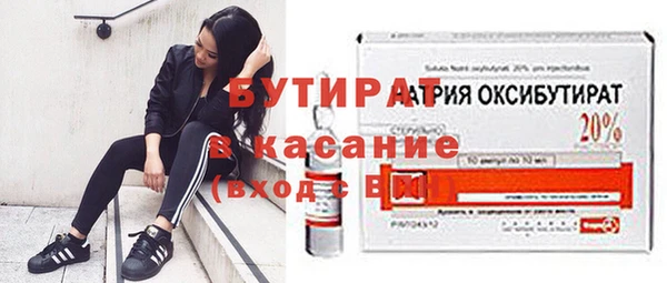mdpv Балахна