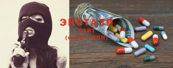 2c-b Баксан