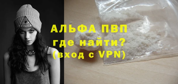 mdpv Балабаново