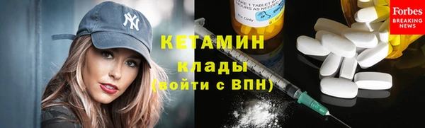 mdpv Балахна