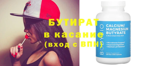 2c-b Баксан