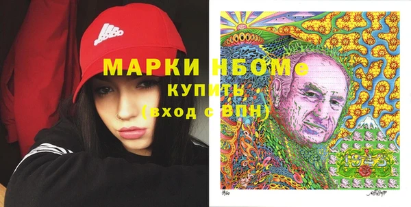 mdpv Балахна
