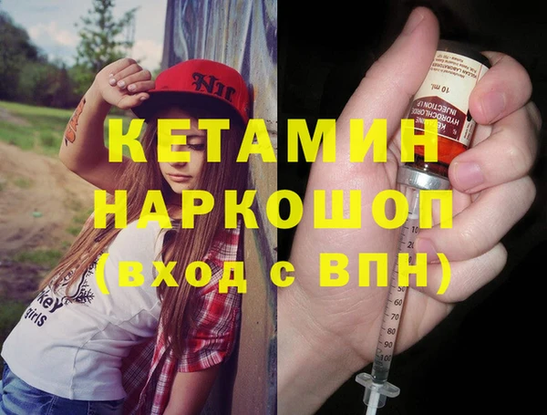 mdpv Балахна