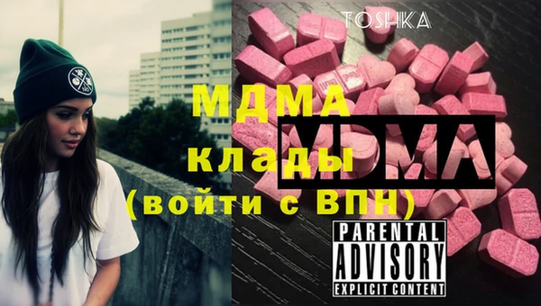 mdpv Балахна