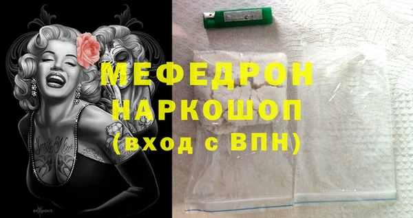 mdpv Балахна