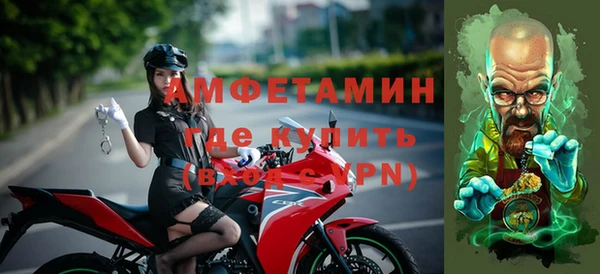 mdpv Балабаново