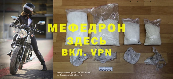 mdpv Балабаново