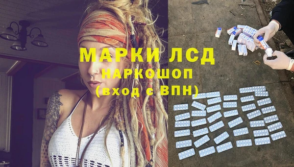 mdpv Балахна