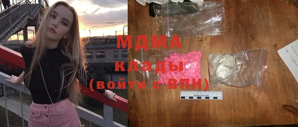 mdpv Балахна