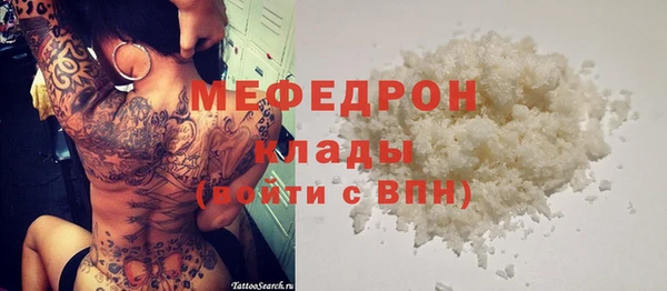 mdpv Балабаново