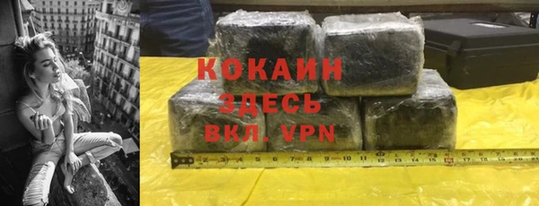 2c-b Баксан