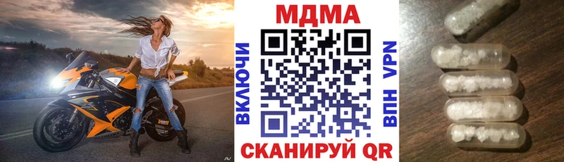 дарнет шоп  ОМГ ОМГ вход  MDMA кристаллы  Строитель 