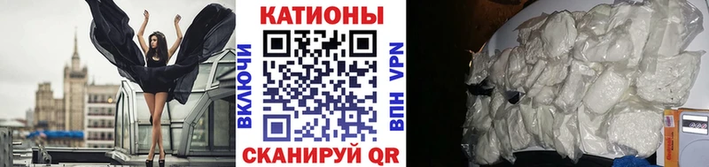 Мефедрон мяу мяу  Строитель 