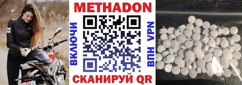 Метадон кристалл  Строитель 
