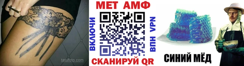 закладки  Строитель  Первитин мет 