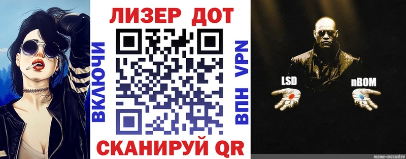 где можно купить   Строитель  Марки NBOMe 1500мкг 