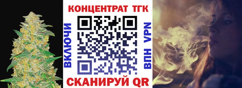 Дистиллят ТГК гашишное масло  mega ONION  Строитель  площадка какой сайт  где продают  