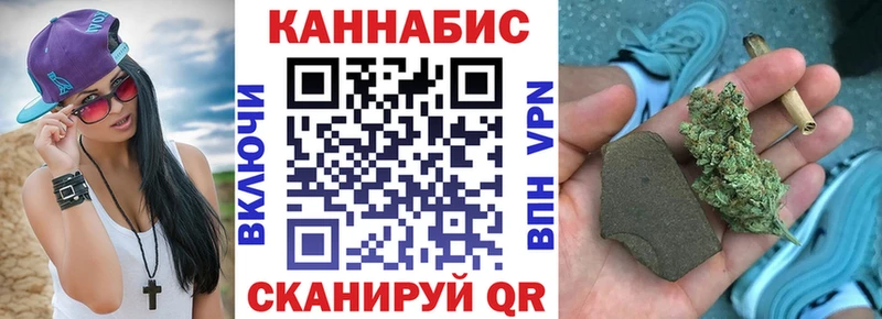 Марихуана конопля  блэк спрут сайт  Строитель  где продают наркотики 